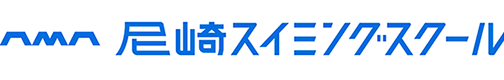 尼崎スイミングスクールのロゴ